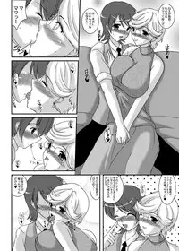 [Kirei na Oneesan (Izumi Yayoi)] Iinoyo Saji to Ecchi na Double Oppai (Kidou Senshi Gundam 00) [Digital]