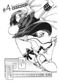 [Matsumoto Drill Kenkyuujo] maMAmama! [Digital]