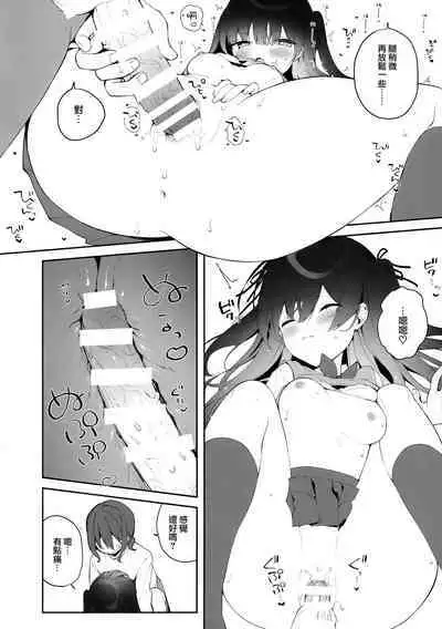 (COMIC1☆22) [Puchimaple (Hisagi)] Sherupinku [Chinese] [大奶萝莉分部汉化]