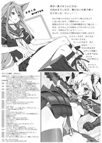 (C79) [Gaikotsu Kenpo (Takada Kazuhiro)] OK Ookami-san to Kekkou H na Nakama-tachi (Ookami-san to Shichinin no Nakama-tachi) [English] {doujin-moe.us}