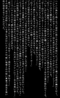 [Rippadou] Frontline no Onna-tachi 4 Crowley Hamon no Dokidoki Seizon Senryaku-hen (Gundam)