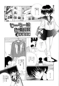 [Norimatsu Nanami] Tropical na Momoiro Holiday