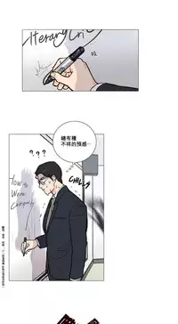 [The Jinshan] Sadistic Beauty Ch.1-11 [Chinese] [17汉化]