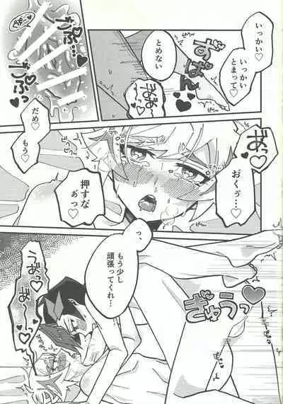 (Mirai o Terasu Three Bullet 3) [jicca (Suzuki Touka)] Himitsu no Library (Yu-Gi-Oh! VRAINS)