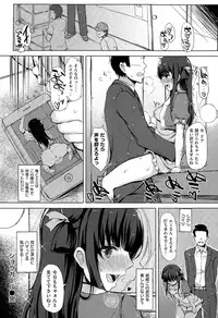 COMIC Kairakuten XTC Vol.05