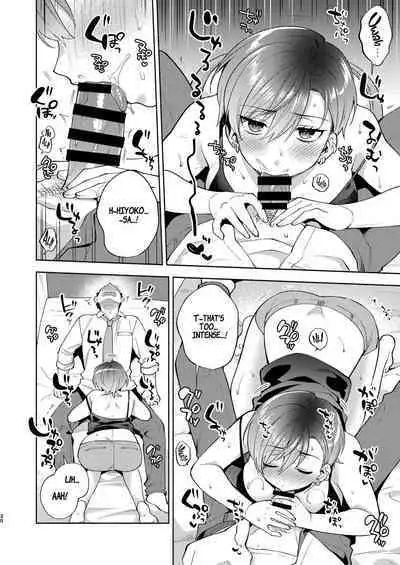 Hiyoko-san wa Sewazuki | Hiyoko is a Busybody