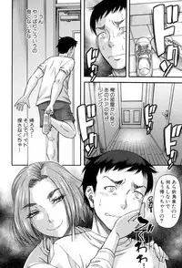 COMIC MILF 2018-08 Vol. 43 [Digital]