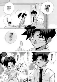 [Aikanheiwa. (Aina Nana)] HK*love life 4 (Detective Conan) [Digital]