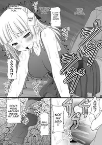 (C82) [Asanoya (Kittsu)] Kichiku na Ao Kimi to Fleur-tan no Oshiri (Eureka Seven AO) [English] [thetsuuyaku]