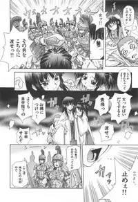 [Koume Keito] Kafun Shoujo 2！