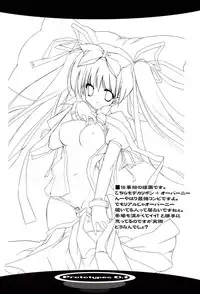 [UROPYON (UROTAN)] Prototypes 0.1 (Ecoko)