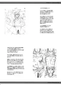 (C71) [Niku Ringo (Kakugari Kyoudai)] Nippon Onna Heroine 3 (Dragon Quest III, Bishoujo Senshi Sailor Moon) [English] [desudesu]