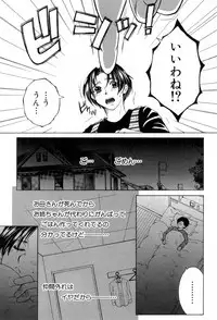 COMIC MILF 2018-08 Vol. 43 [Digital]