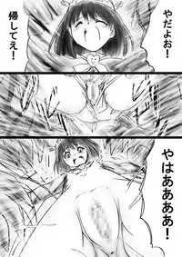 [Dende] Fushigi Sekai -Mystery World- Nonona 30 ~Sayuri-chan Ganbaru, Shikai no Daiin Maou no Arata naru Kyoufu~