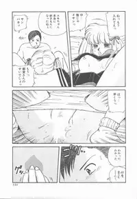 [Nogi Makoto] Onnanoko Chotto H?