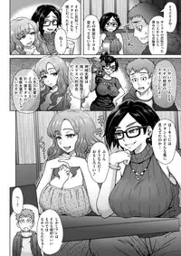 COMIC Shitsurakuten 2017-09 [Digital]