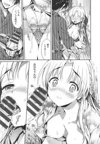 [Hisasi] Shoujo no Toge - No girl without a thorn + Toranoana Tokuten Kakioroshi 8P Shousasshi