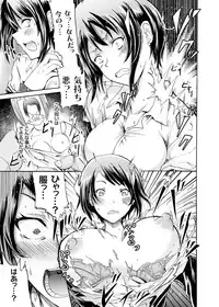 COMIC Grape Vol. 25 [Digital]