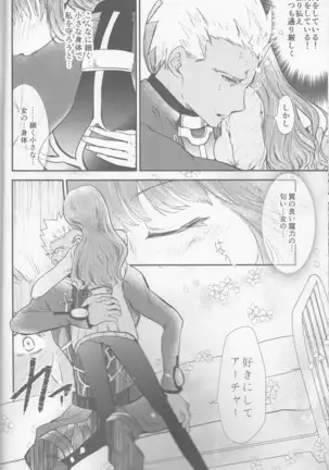 Hokenshitsu Ive Jiriki de Yarasete kudasai Onegai shimasu