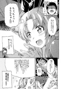 COMIC Mugen Tensei 2014-12