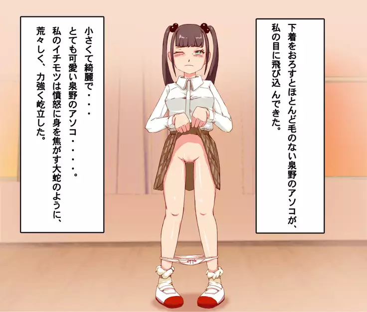 JC Tanetsuke Kinenbi