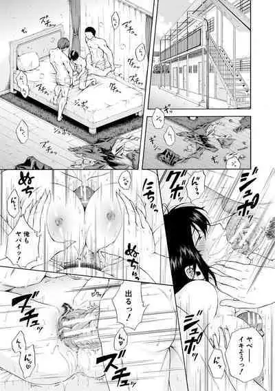 Watashi wa Koushite Okasaremashita