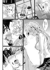 COMIC Kairakuten 2016-01 [Digital]