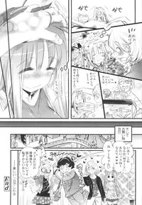 [Kishinosato Satoshi] Gochisou Tights