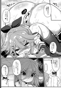 (C92) [Gakushokutei (Watanon)] Papa nara Ii yo.. ~Yamakaze-chan, Papa to Daisukikkusu Shichau no Maki~ (Kantai Collection -KanColle-)