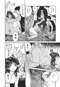 [Ogawa Kanran] Karen Shoujo