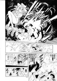 Henreikai Special Vol. 9