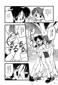 [Anthology] Little Pierce Vol.07