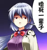 (C88) [stripe orange (Sumisaki Yuduna)] Osananajimi to no Sugoshikata ~Ame no Hi Hen~ [Chinese] [oo君個人漢化]