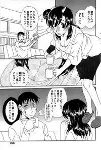 Comic Bazooka 2007-12