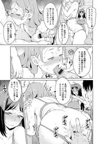 Angel Club MEGA Vol. 39