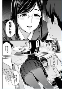 COMIC HANA-MAN 2016-10 [Digital]