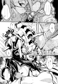 [Ataka Atsushi] Crow Burn