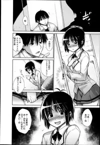 [Miyano Kintarou] Hentai Yamamoto-kun Ch.01-04 (Complete)