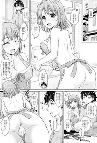 (C89) [studio A (Inanaki Shiki)] Sanrenkyuu wa Asa Made Namagahama! (Yahari Ore no Seishun Love Come wa Machigatteiru.)