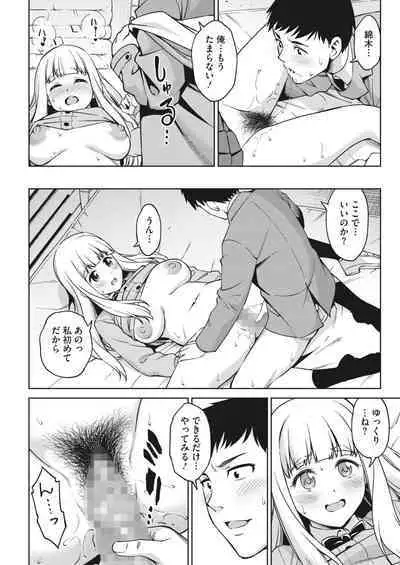 COMIC HOTMILK 2024-05