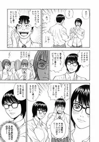 [Tada Isamu] Nukunuku Heart | Warm Heart