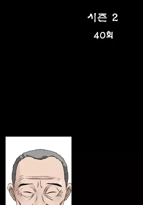 The Taste of Hands Ch.1-72