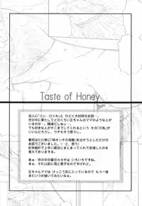 [Kurumiya Mashimin] Saishokushugi