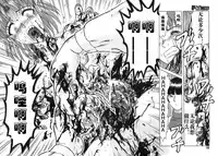 [Uziga Waita] Mai-chan no Nichijou [Chinese]