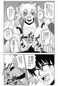 (C75) [St.Rio (Katana Kaji, Purin)] Gakkyu Houkai 2 (Kodomo no Jikan)