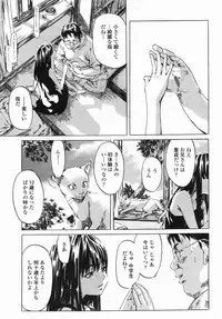 COMIC Himezakura 2005-04 Vol. 4