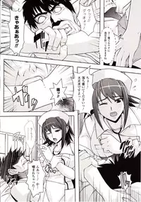 Comic Unreal 2009-10 Vol. 21