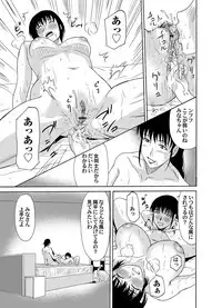 COMIC Magnum Vol. 61