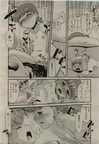 Comic RiN [2010-01] Vol.61