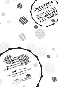 (Anata to Love Live! 3) [Sweet Pea, COCOA BREAK (Ooshima Tomo, Ooshima Towa)] NicoMaki! (Love Live!) [English] {Rinruririn}